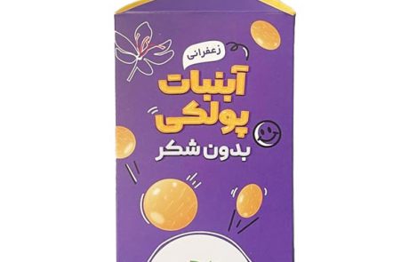 آبنبات پولکی بدون قند زعفرانی