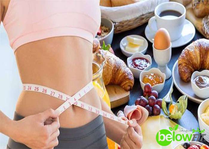 آیا با نخوردن صبحانه لاغر می شویم؟
